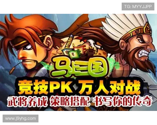 九游游戏app官方账号注册与登录详细操作流程介绍，轻松开启游戏之旅