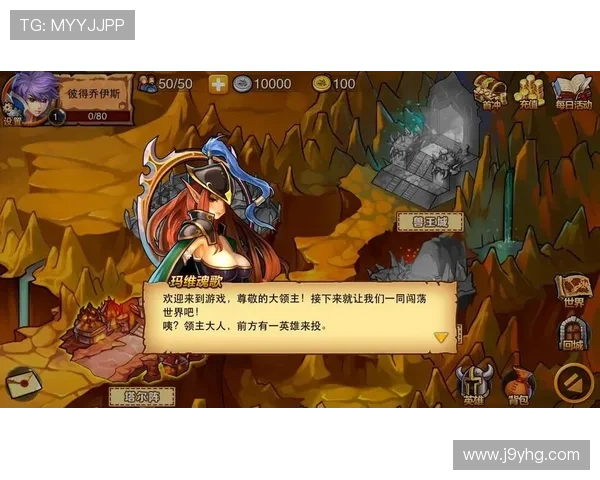 九游登录注册流程详解帮助玩家快速上手游戏体验