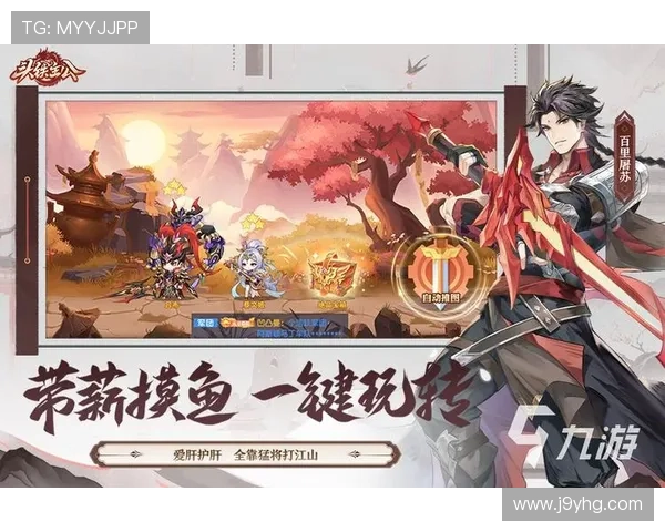 九游网游戏平台热门游戏推荐，最新排行榜单带你体验最受欢迎的精品游戏